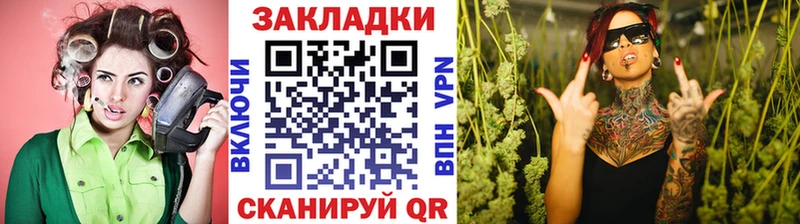 Купить закладку АМФ  МЕФ  Каннабис  КЕТАМИН  A PVP  COCAIN  Кашира