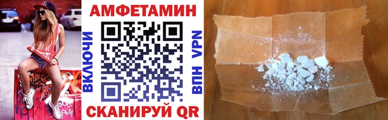 АМФЕТАМИН Розовый  Купить  Кашира 