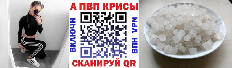 Купить  Кашира  Alfa_PVP СК КРИС 