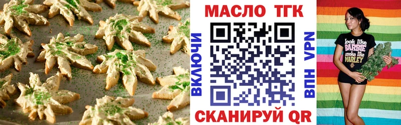 Еда ТГК марихуана  Купить закладки  Кашира 