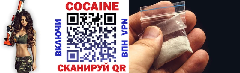 Cocaine Колумбийский  Купить где  Кашира 