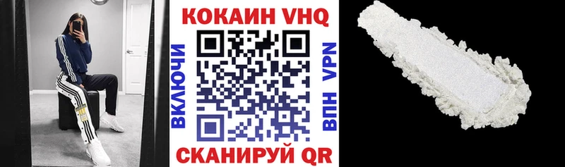 COCAIN Fish Scale Кашира