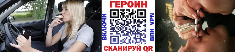 Купить где  Кашира  Героин Афган 