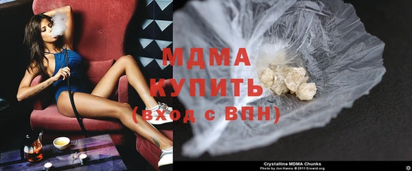 дистиллят марихуана Вязьма