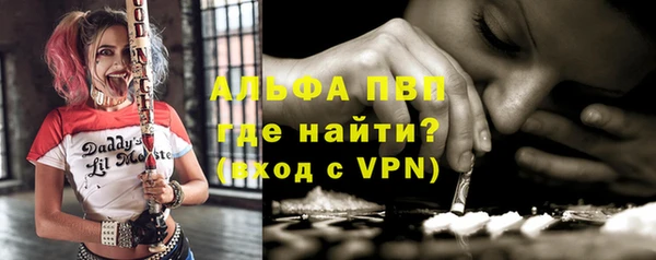 дистиллят марихуана Вязьма