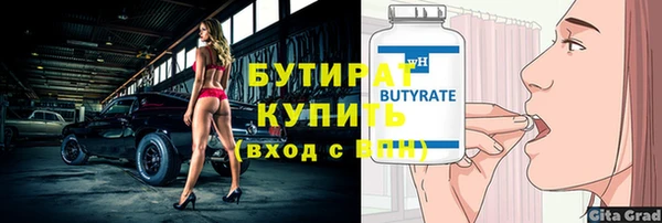 МДМА Горнозаводск