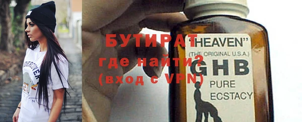 гидра Вяземский
