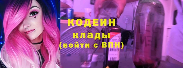 метадон Вязники