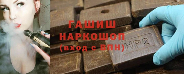 ALPHA-PVP Горняк