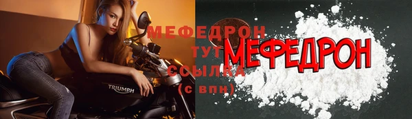 ECSTASY Горно-Алтайск
