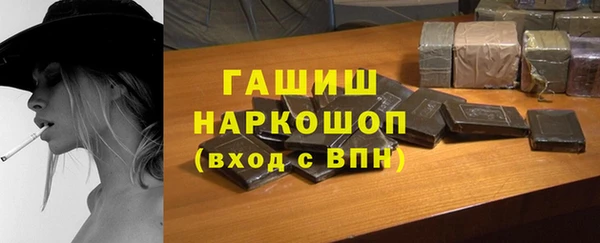 ECSTASY Горно-Алтайск