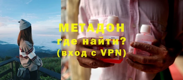 МДМА Горнозаводск