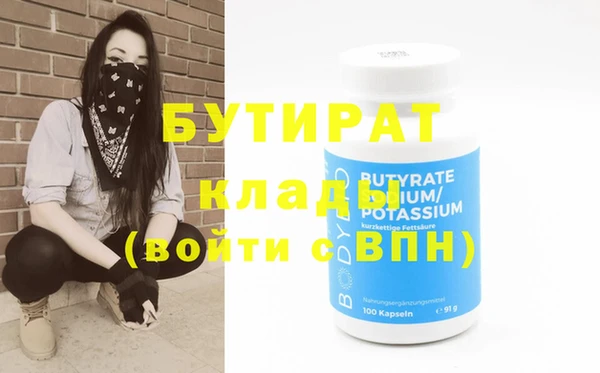 гашишное масло Гусь-Хрустальный