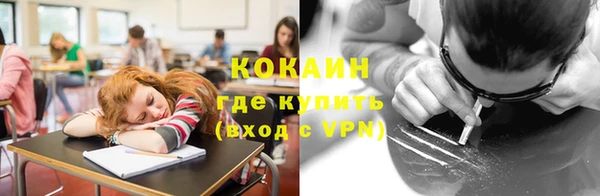 ALPHA-PVP Горняк