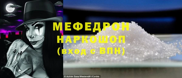 МДМА Горнозаводск