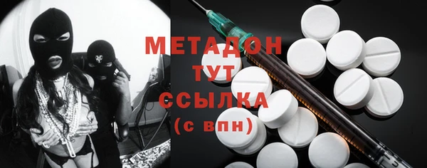 МДМА Горнозаводск