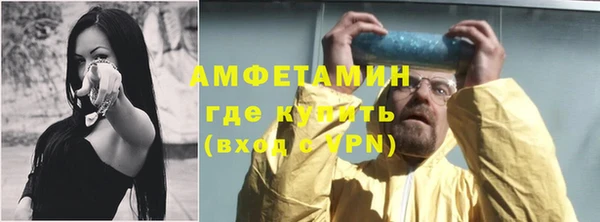 МДМА Горнозаводск