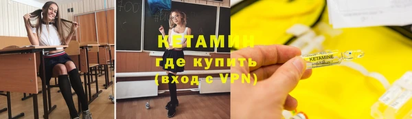 дистиллят марихуана Вязьма