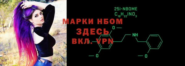 МДМА Горнозаводск
