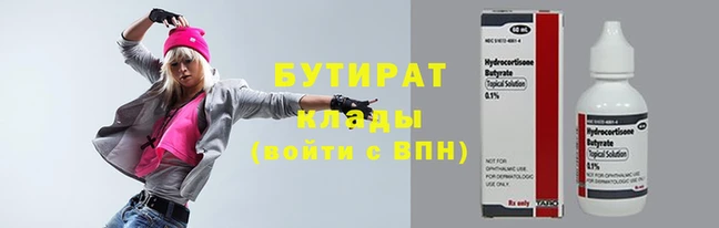 ECSTASY Горно-Алтайск