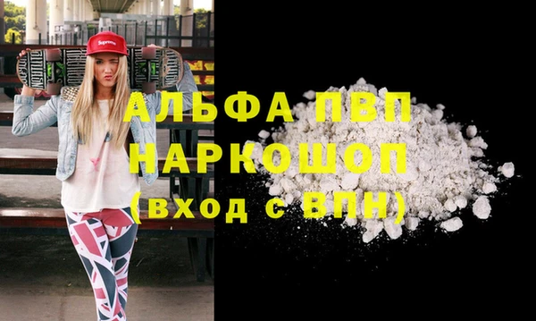 ALPHA-PVP Горняк