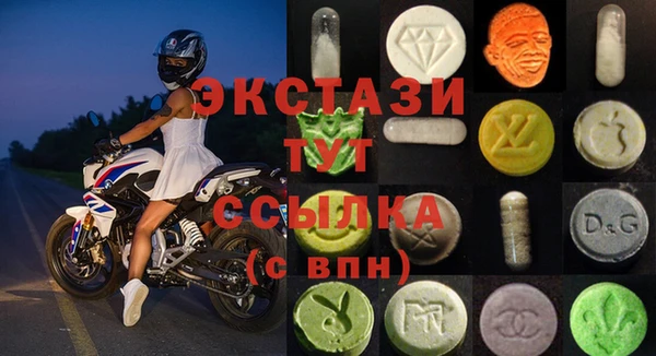 ECSTASY Горно-Алтайск