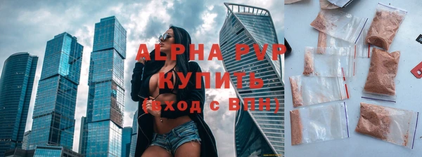 ECSTASY Горно-Алтайск