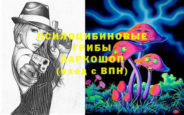 дистиллят марихуана Вязьма