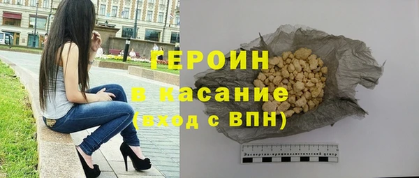 ECSTASY Горно-Алтайск