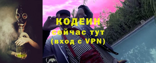 ECSTASY Горно-Алтайск