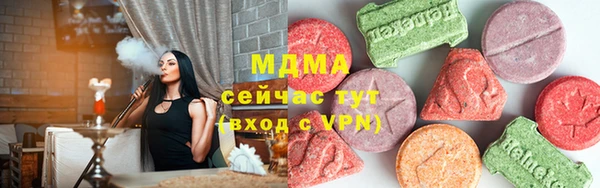 ALPHA-PVP Горняк