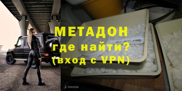 МДМА Горнозаводск