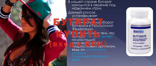дистиллят марихуана Вязьма