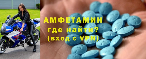 ECSTASY Горно-Алтайск