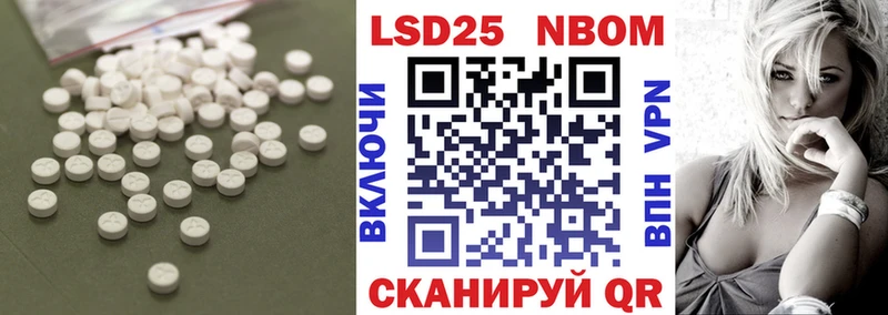 LSD-25 экстази ecstasy  Купить закладки  Кашира 