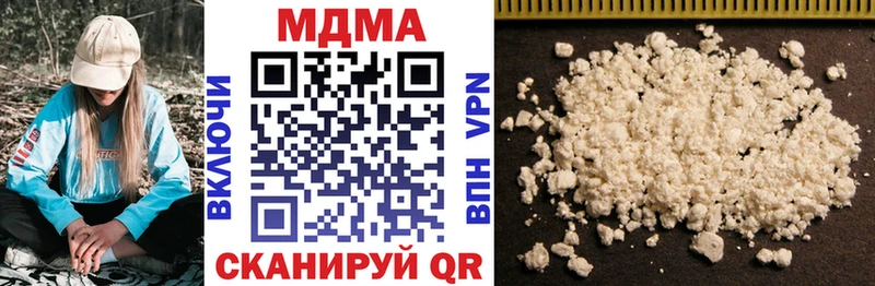 МДМА VHQ  Купить где  Кашира 