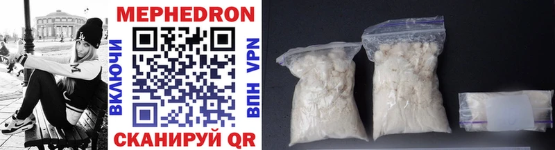 Мефедрон mephedrone  Купить где  Кашира 