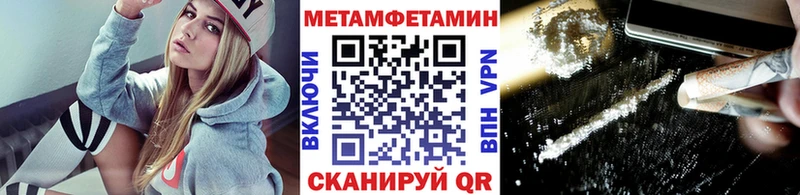 Купить где  Кашира  Первитин витя 