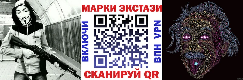 Наркотические марки 1500мкг  Купить  Кашира 