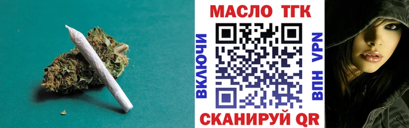 Купить  Кашира  ТГК вейп с тгк 